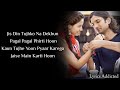 Kaun Tujhe Full Song with Lyrics| Palak Muchhal| Sushant Singh Rajput| Disha Patani| MS Dhoni