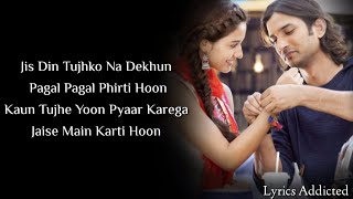 Kaun Tujhe Full Song with Lyrics Palak Muchhal Sus