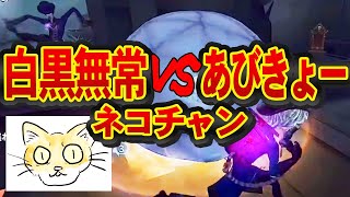 【第五人格】湖景村の小屋は全部あび火災に任せてくれ【勝率5割ヘラクレスへの道】
