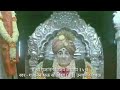 श्री गजानन विजय अध्याय १५ Shri Gajanan Vijay Adhyay 15