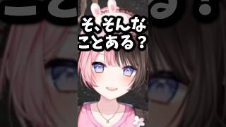 【ぶいすぽ切り抜き】落ちるタイミングが神すぎて爆笑のひなーのw【ぶいすぽ/橘ひなの/ひなーの/切り抜き】