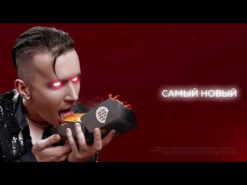 Video thumbnail for САМЫЙ НОВЫЙ (THE NEWEST)