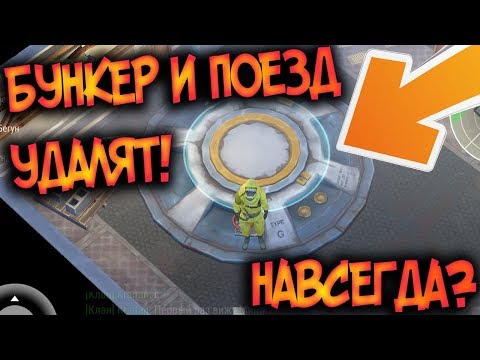 ГЛОБАЛЬНЫЕ ОБНОВЛЕНИЯ ! С4 БУДЕТ ПАДАТЬ РЕДКО ! Last Day on Earth: Survival