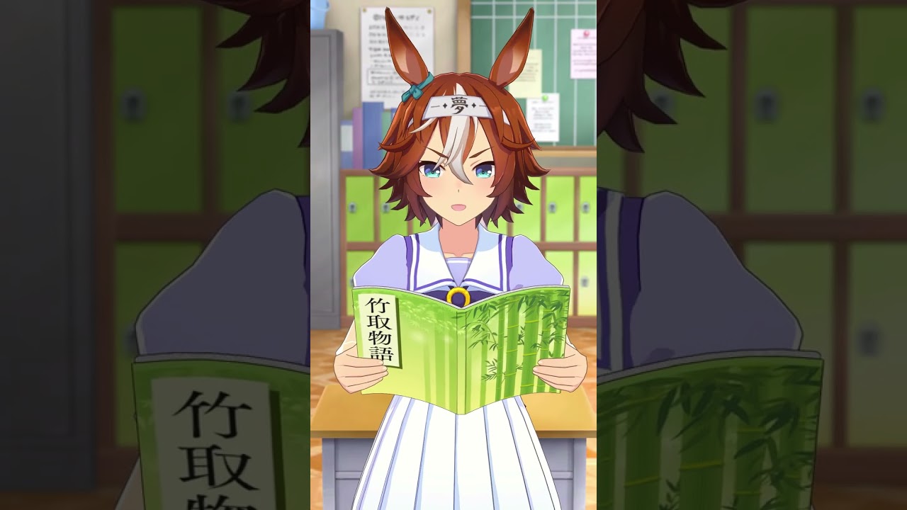 バンブーが「竹取物語」を音読するぞ