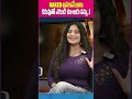 Shree Rapaka Shocking Comments Nakedheroine ShreeRapaka Nakedmovie Trending Viralshort Shorts