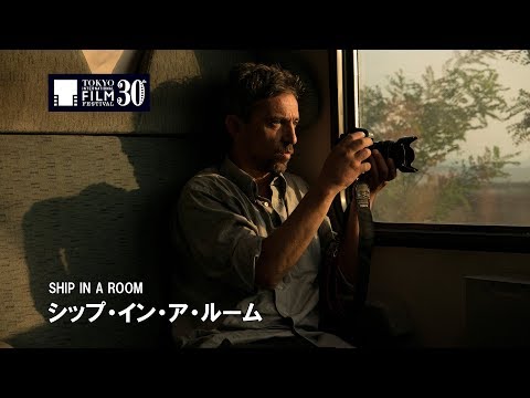 『シップ・イン・ア・ルーム』予告編 | SHIP IN A ROOM Trailer