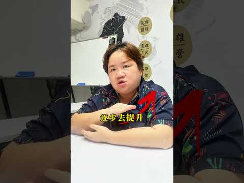 最低工資連10年漲！老員工怎麼辦？