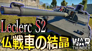 [War thunder]よりリアルな戦場からゆっくり実況part370