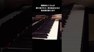 Download lagu 辻井伸行 ラヴェルRavel-Jeux d'eau水の戯れ #ショート mp3 Download lagu 辻井伸行 ラヴェルRavel-Jeux d'eau水の戯れ #ショート mp3