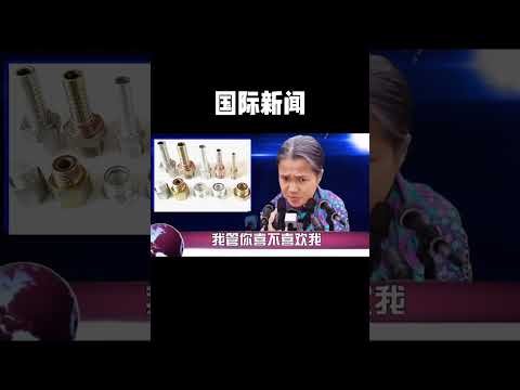 我们是佛山市波浪液压管件有限公司，专业生产各种液压管件。我们是接头和油管的生产商，质量保证，诚信经营，欢迎合作。 #automobile #claas #液压动力 #machine #fyh