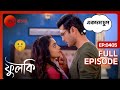 অসুস্থতার খবর প্রকাশিত Phulki Full Ep 405 ZEE Bangla