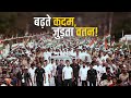 Bharat Judne Tak 2nd Anniversary Of Bharat Jodo Yatra Rahul Gandhi