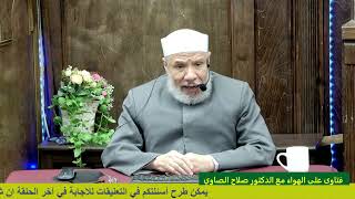 صورة الفصل بين النساء والرجال بستاره أثناء العرس!/الخميس(01-05-2025م) الحلقـة الثـانيـة