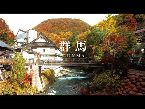 Las cuatro estaciones de Gunma, Japón｜División de creación de atracciones turísticas｜Prefectura de Gunma