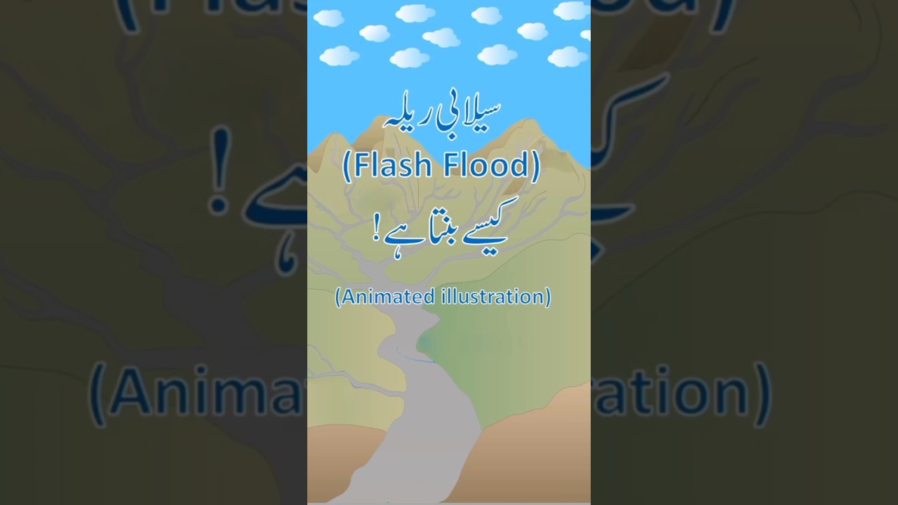 Flash floods an animated illustration #flood #cloud #flash