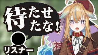 【祝】従井ノラさん記念配信にて伝説の傭兵が駆けつける【切り抜き】