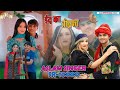 SR 10000 Aslam Singer असलम सिंगर न्यू सोंग New 4k Video Song ई�