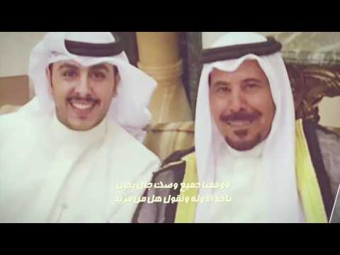 شيله مهداه الى || وليد خالد الدغر || كلمات جمعان خلف الرشيدي || اداء جابر بن صبح