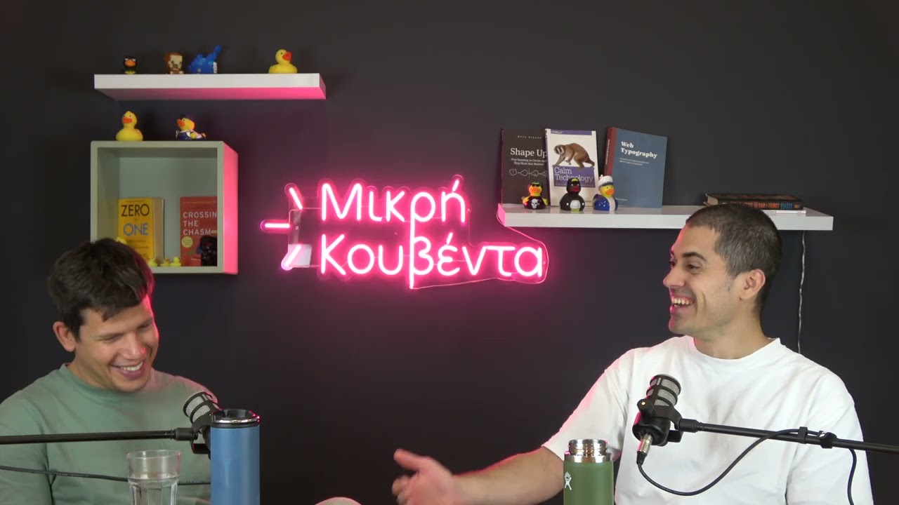 Ρουτίνες, late-night παραγωγικότητα & survival mode