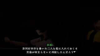 【近畿霊務局】まったりやっていくぜぇ！【実況】