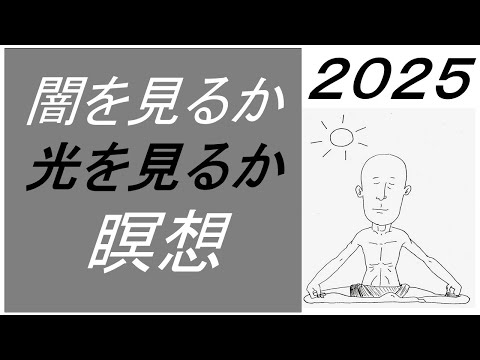 仏教学科 【11月5日水曜日】瞑想Time 7am・Everyday 30 minutesのLive配信
