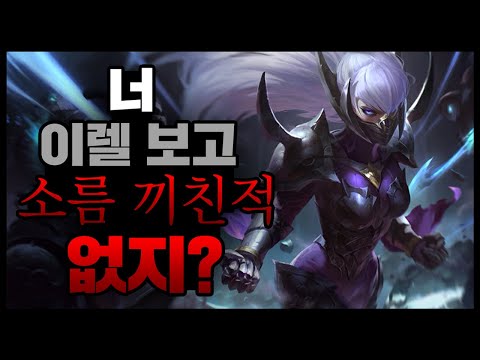 이렐리아로 보여줄 수 있는 극한의 플레이【코태 매드무비】- Korea Irelia Montage