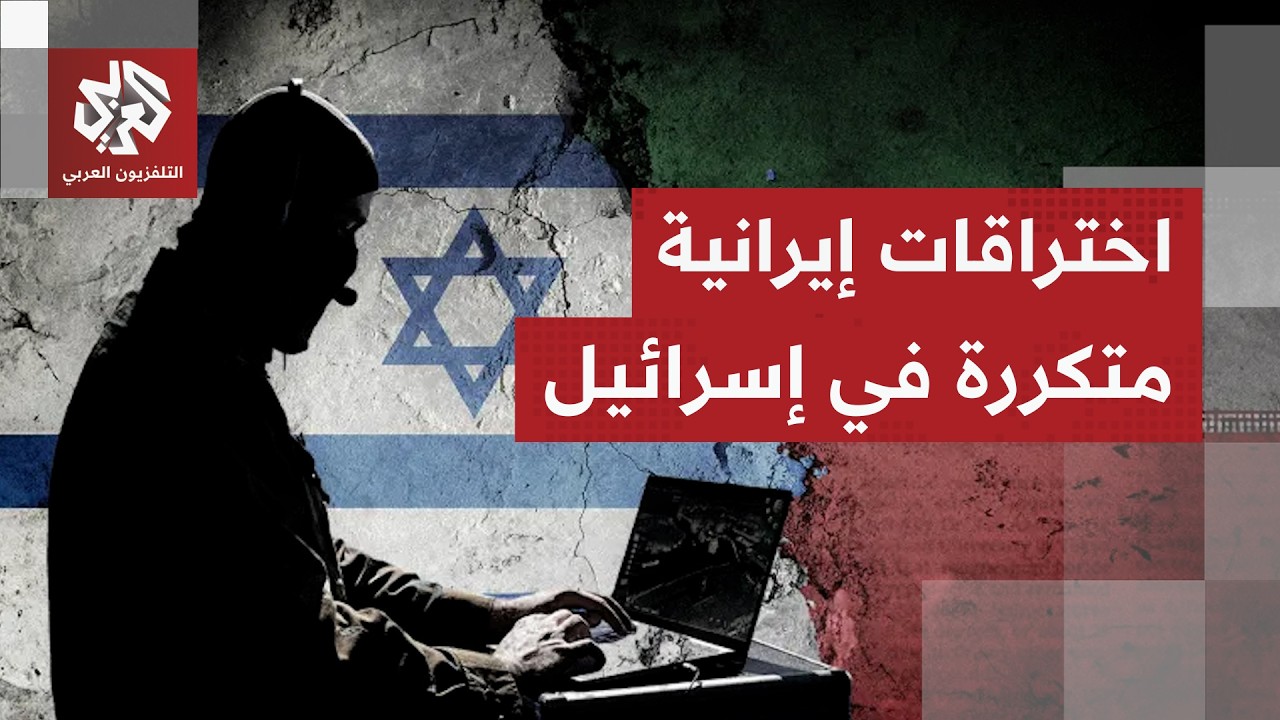 إمطانس شحادة: إيران سبق وأن جندت وزيرا إسرائيليا لكن اختراق سلاح الجو تعتبره 