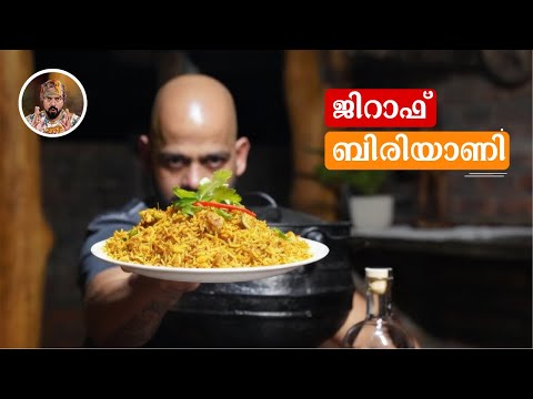 GIRAFFE BIRIYANI/ GIRAFFE MEAT COOKING/ GIRAFFE MEAT IN SOUTH AFRICA