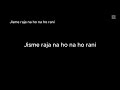 Maa Sunao Karaoke