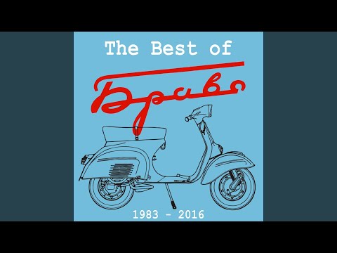 Video thumbnail for Чудесная страна (Wonderful country)