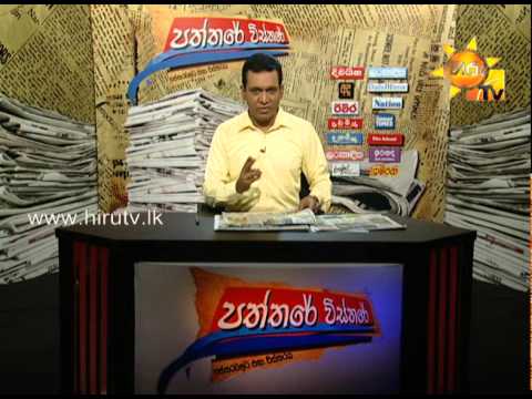 Hiru TV
