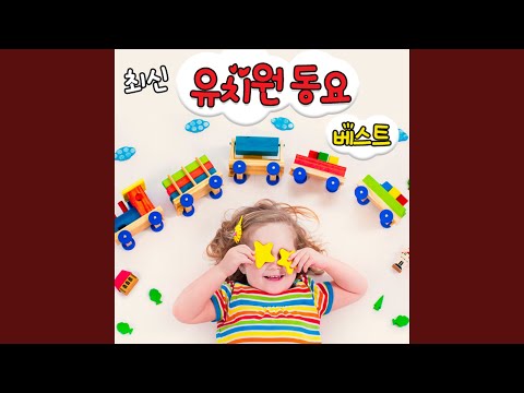 올챙이와 개구리 (올챙이와 개구리)