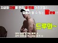 지금의 자황을 만든 기초운동 네 번째!팔운동 편!-맨몸운동-