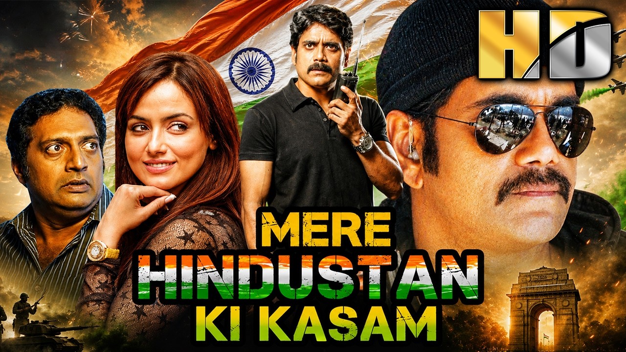 मेरे हिंदुस्तान की कसम (Full HD) स्वतंत्रता दिवस स्पेशल हि