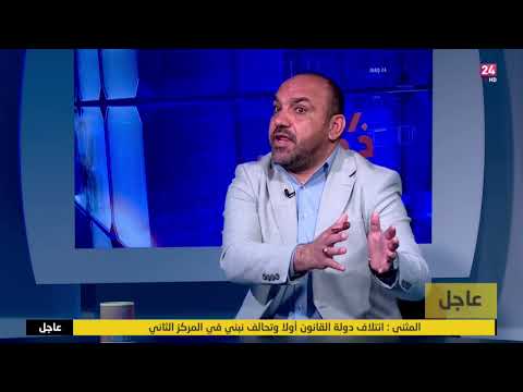 شاهد بالفيديو.. الساعدي : هناك تفاهمات للقوى السياسية على إدارة المحافظات المشتركة بعد نتائج الانتخابات المحلية