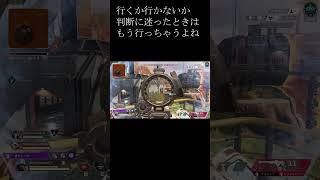 #apex #apex ランクマ #シーズン25