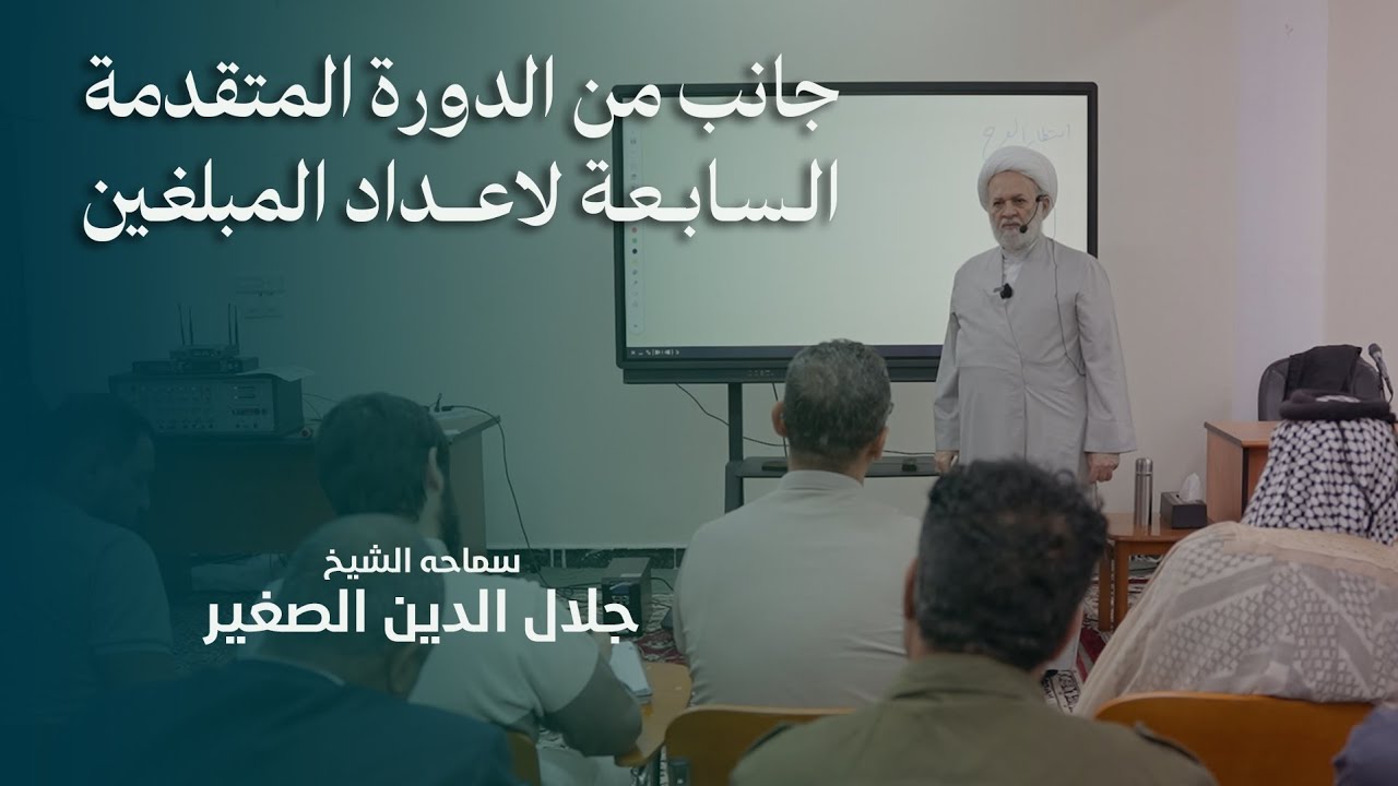 من انتم؟ كي يتعلق بكم وينتظركم من له كل هذه الشأنية عند الله تعالى؟