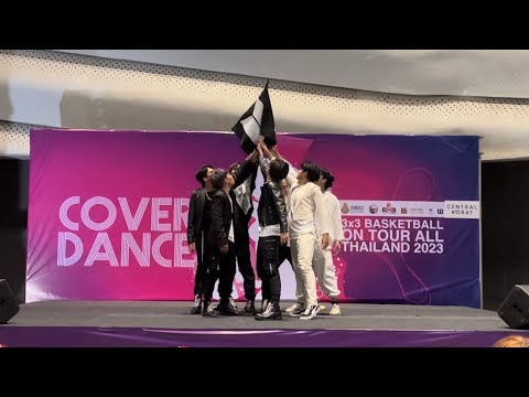 X-SENSE Cover BTS-ON @3x3 Basketball on tour all Thailand Cover dance contest 🥇 25/03/2023