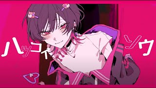 からの歌い方がもう最高すぎます…かっこいいにも程がありますよ!w(00:00:36 - 00:01:39) - ハツコイソウ / Arei(cover)【15歳】【歌ってみた】
