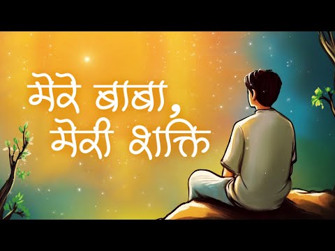 BK Swapnil and Power of Sakash