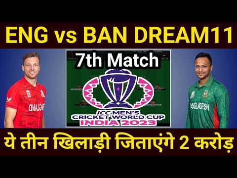 England vs Bangladesh Dream11 Team Prediction || ENG vs BAN 7th Match Dream11 Team Prediction ||