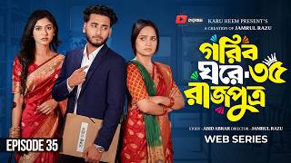 Download lagu গরিব ঘরে রাজপুত্র ৩৫ | Prank King | Miraz Khan | Ananna Islam | Jamrul Razu | New Bangla Natok 2026 mp3 Download lagu গরিব ঘরে রাজপুত্র ৩৫ | Prank King | Miraz Khan | Ananna Islam | Jamrul Razu | New Bangla Natok 2026 mp3