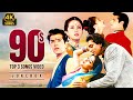 90 S TOP 3 Songs Video Jukebox 4k SAAJAN NARSIMHA PREM GRANTH Romantic Hindi Songs