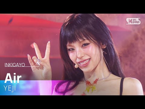 YEJI (예지) - Air @인기가요 inkigayo 20250316