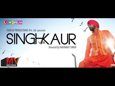 Singh vs Kaur | New Full Punjabi Movie | Latest Punjabi movie | Super Hit Punjabi Movie