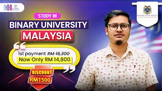 RM1500 Discount August Intake l Study in Malaysia l Binary University বর্তমানে সবচেয়ে কম খরচে l