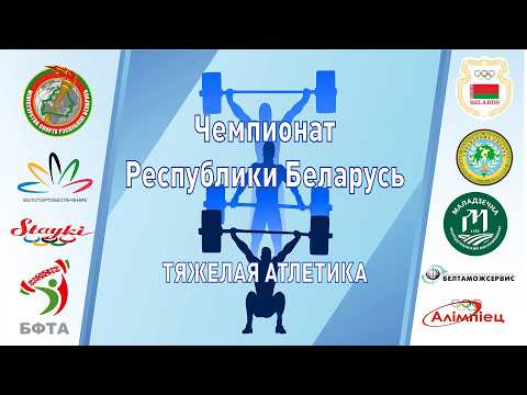 Женщины 49