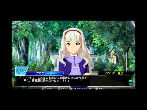 CV : Casting Voice Playstation 3