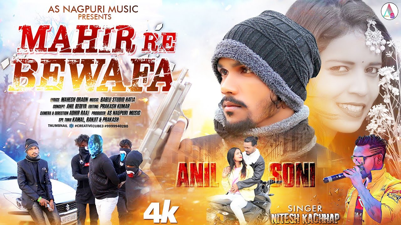 Nitesh KACHHAP !! MAHIR RE BEWAFA !! SAD STORY NAGPURI SONG !! 2023