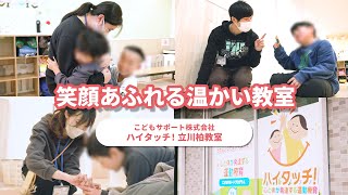YouTubeの動画サムネイル